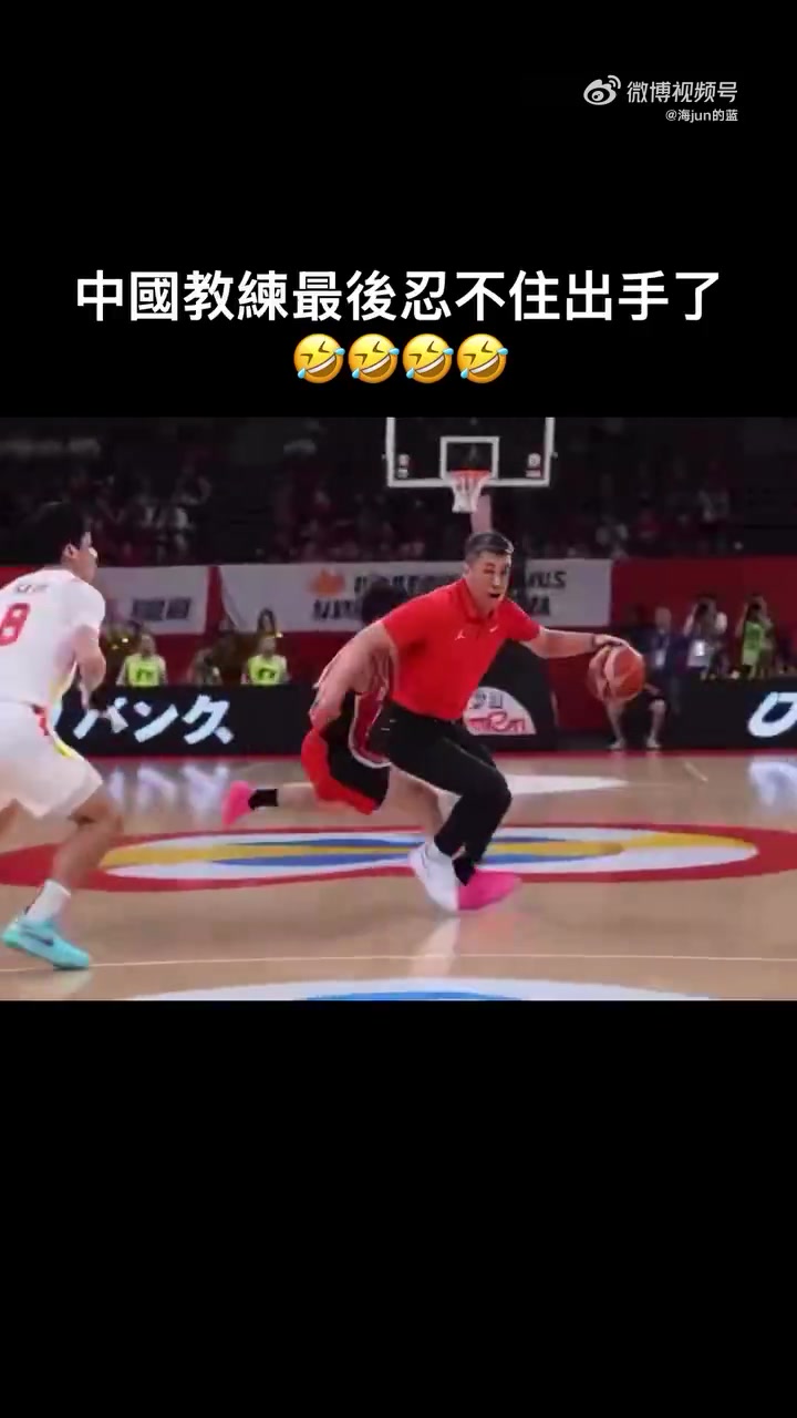 世界杯官方手机客户端安装-AI新作!郭士强抢断富永启生 晃倒赵睿死亡隔扣 但扣的是自家篮筐